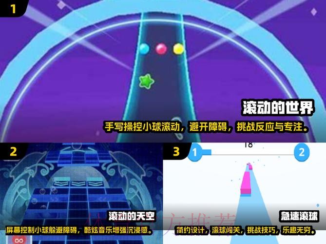 世界杯滚球游戏下载与全站攻略