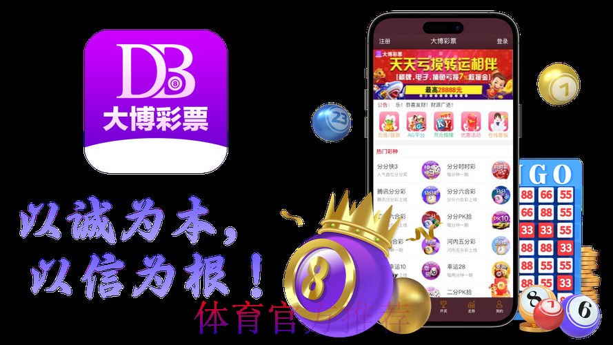 2026年世界杯博彩平台精选合集