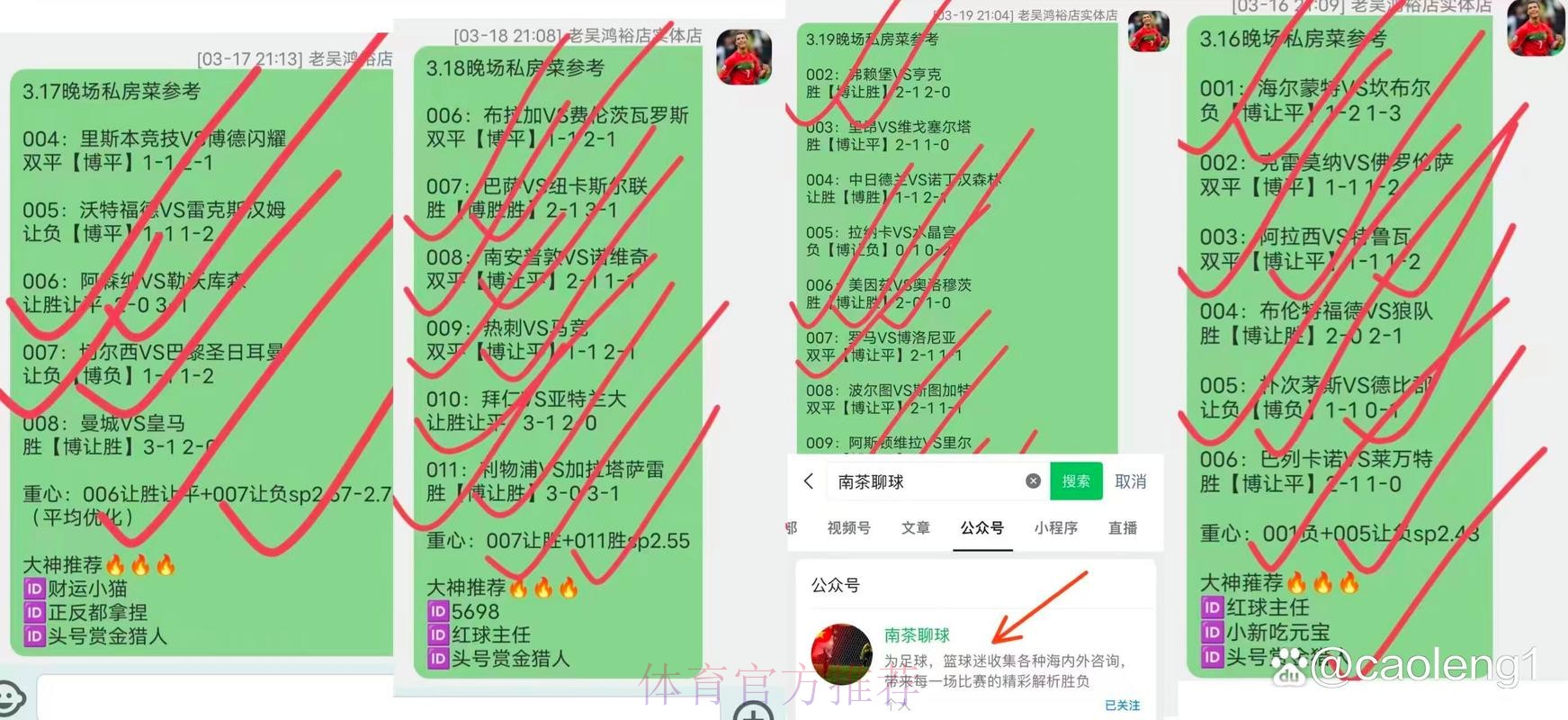 世界杯博彩平台热度趋势的深度解析 世界杯博彩平台热度趋势的深度解析